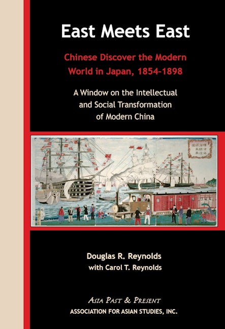 Book cover image for East Meets East ISBN: 9780924304767